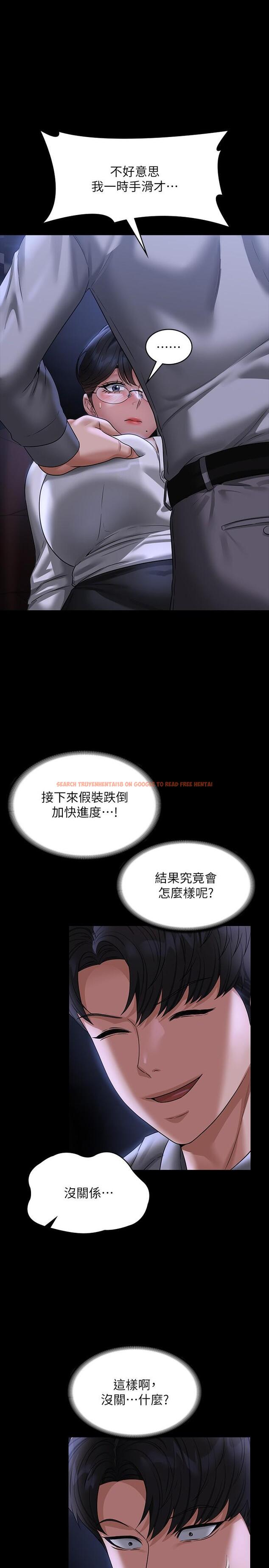 查看漫画超級公務員 - 第90話-就這樣走掉太可惜了 - www.tymanga.com中的1320041图片