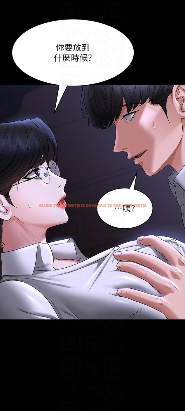 查看漫画超級公務員 - 第90話-就這樣走掉太可惜了 - www.tymanga.com中的1320046图片