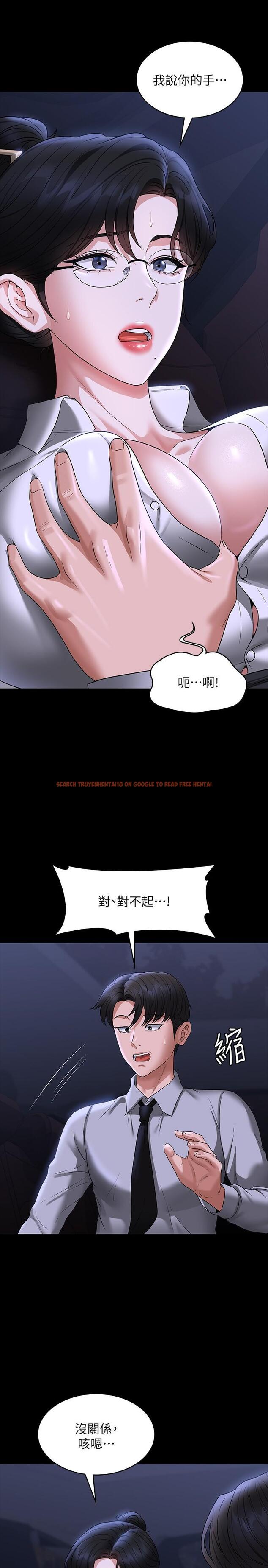 查看漫画超級公務員 - 第90話-就這樣走掉太可惜了 - www.tymanga.com中的1320047图片