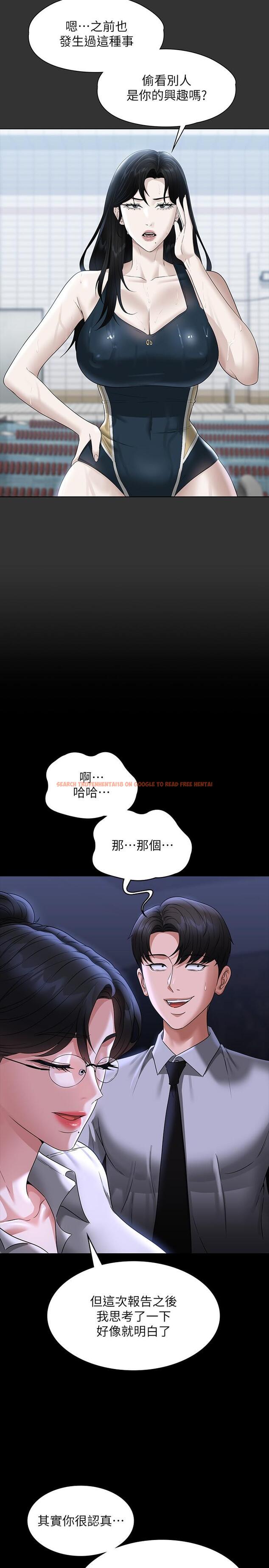查看漫画超級公務員 - 第90話-就這樣走掉太可惜了 - www.tymanga.com中的1320051图片
