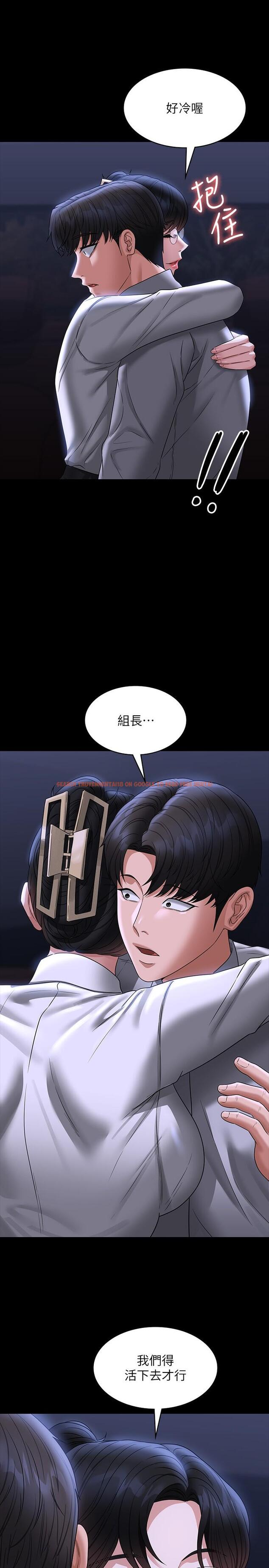 查看漫画超級公務員 - 第90話-就這樣走掉太可惜了 - www.tymanga.com中的1320053图片