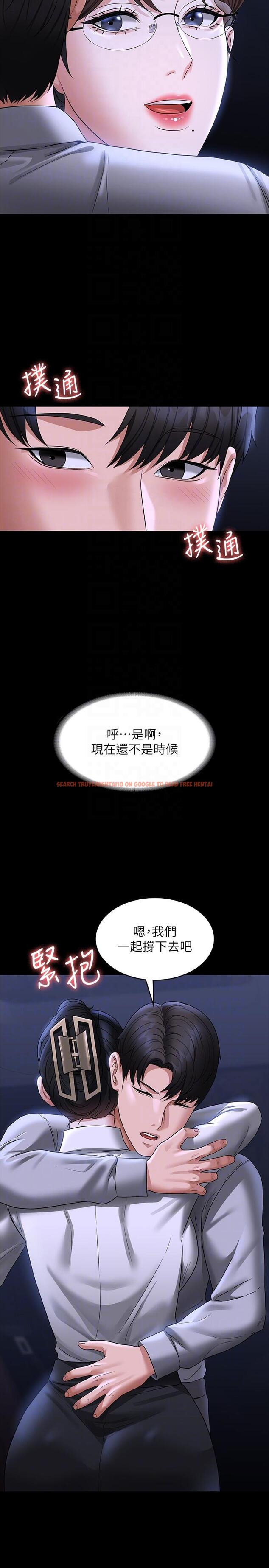 查看漫画超級公務員 - 第90話-就這樣走掉太可惜了 - www.tymanga.com中的1320054图片