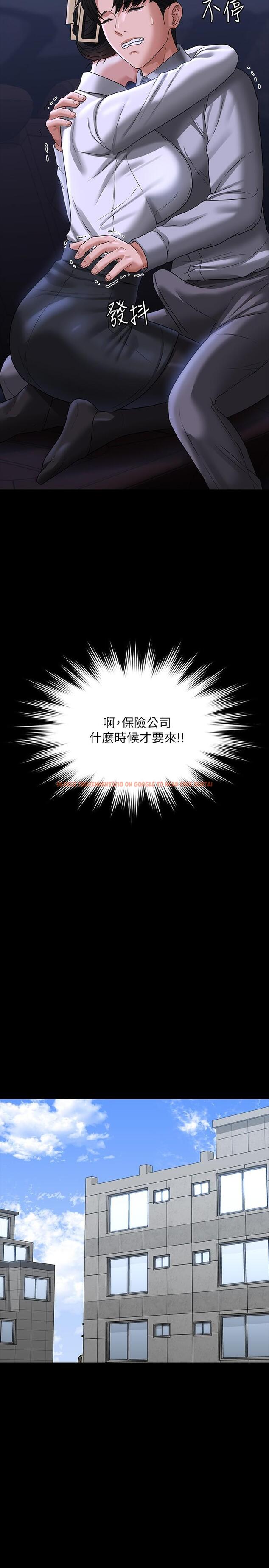查看漫画超級公務員 - 第90話-就這樣走掉太可惜了 - www.tymanga.com中的1320057图片