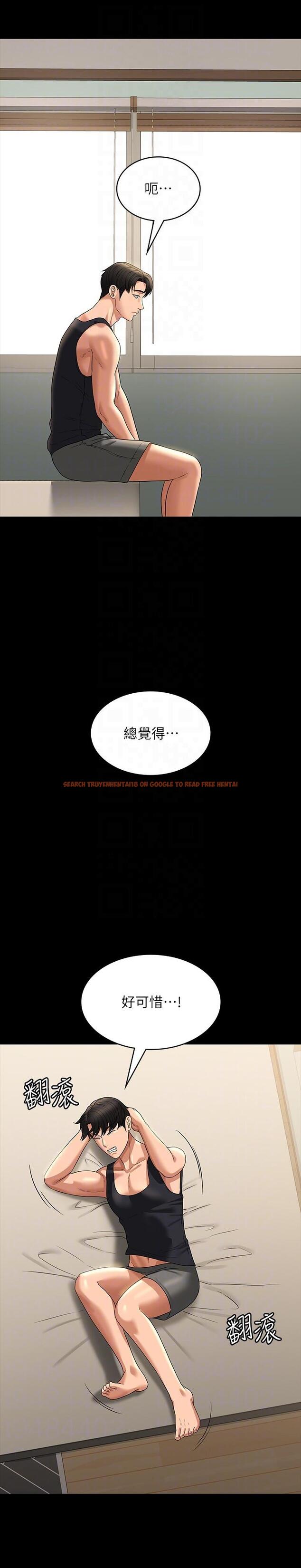查看漫画超級公務員 - 第90話-就這樣走掉太可惜了 - www.tymanga.com中的1320058图片
