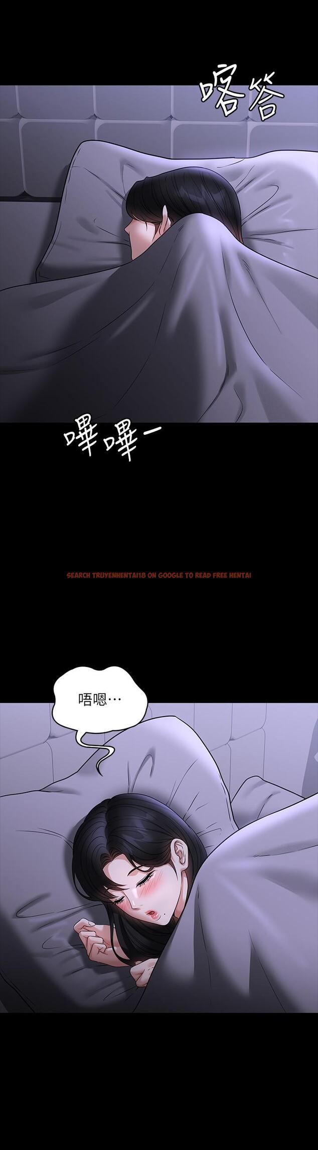 查看漫画超級公務員 - 第90話-就這樣走掉太可惜了 - www.tymanga.com中的1320079图片