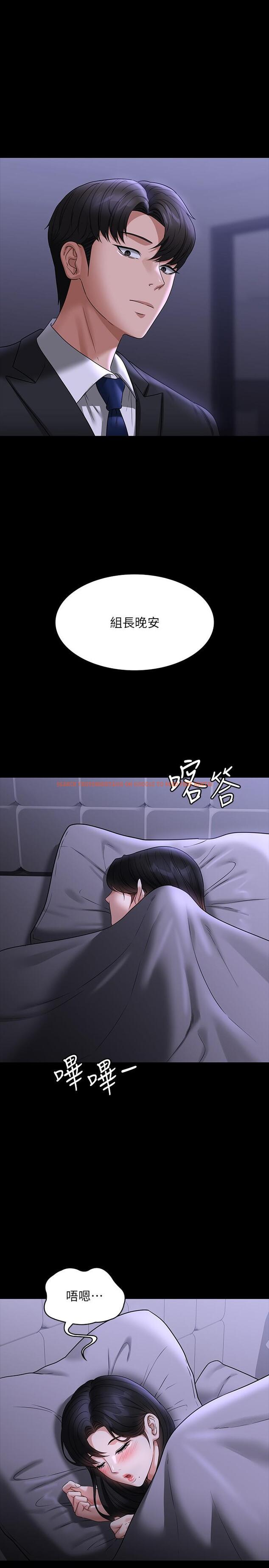 查看漫画超級公務員 - 第91話-交纏在一起的唾液 - www.tymanga.com中的1331878图片