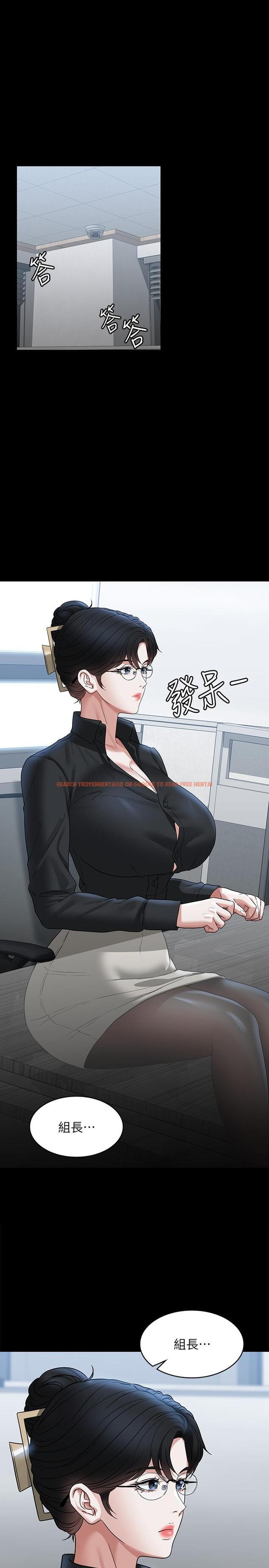 查看漫画超級公務員 - 第91話-交纏在一起的唾液 - www.tymanga.com中的1331881图片