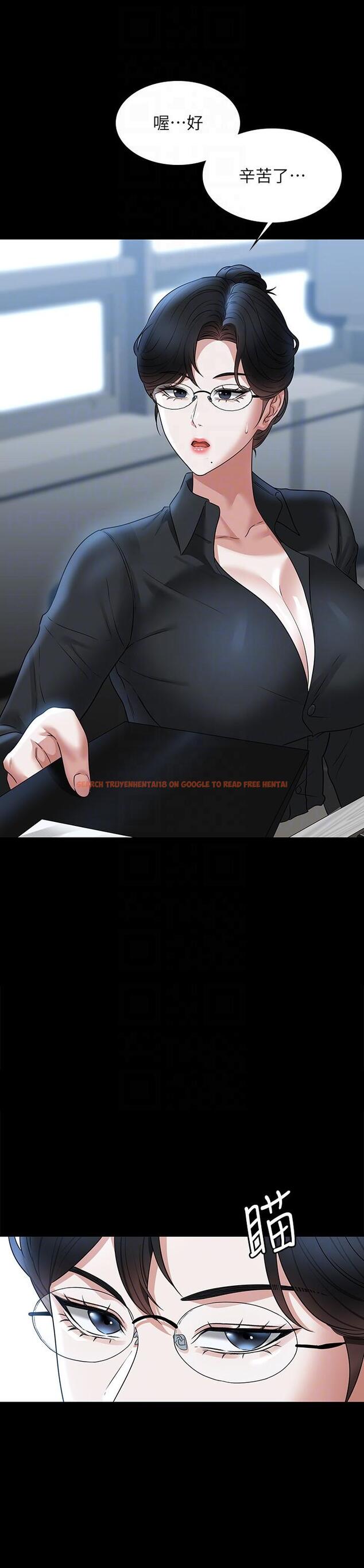 查看漫画超級公務員 - 第91話-交纏在一起的唾液 - www.tymanga.com中的1331883图片