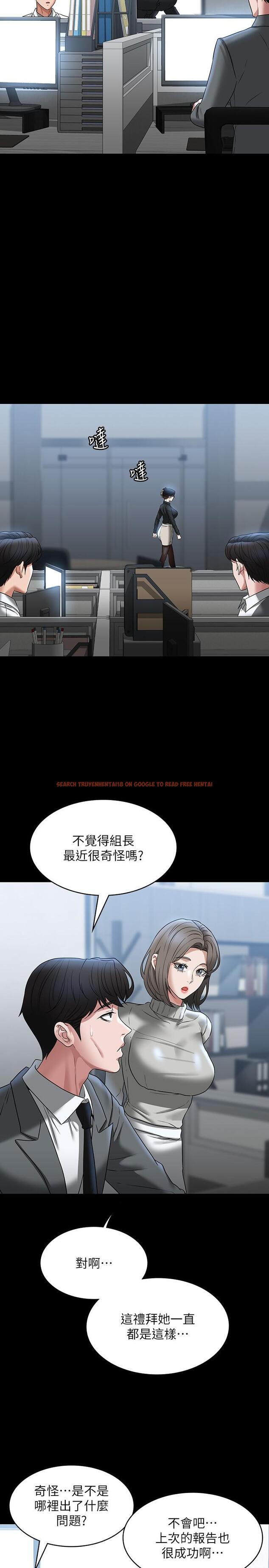 查看漫画超級公務員 - 第91話-交纏在一起的唾液 - www.tymanga.com中的1331885图片