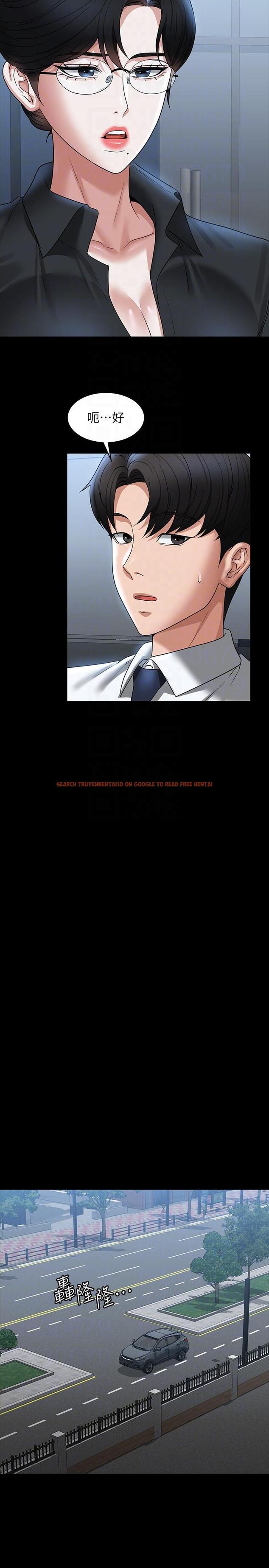 查看漫画超級公務員 - 第91話-交纏在一起的唾液 - www.tymanga.com中的1331891图片