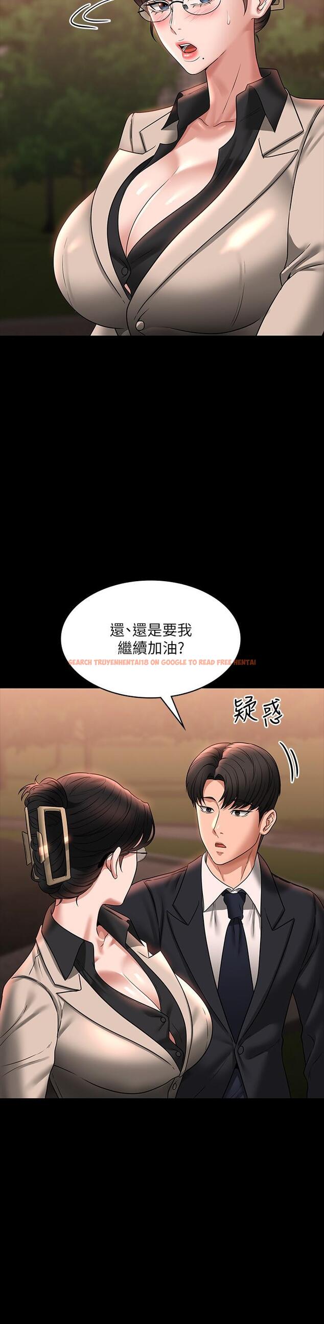 查看漫画超級公務員 - 第91話-交纏在一起的唾液 - www.tymanga.com中的1331898图片