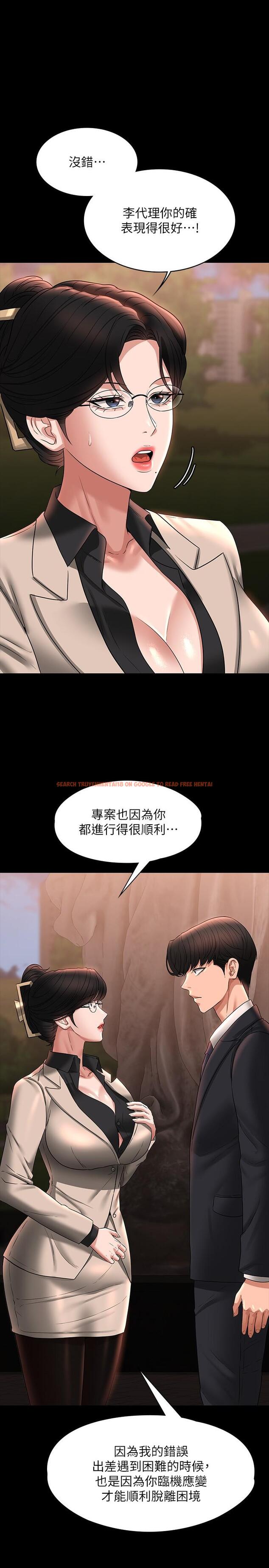 查看漫画超級公務員 - 第91話-交纏在一起的唾液 - www.tymanga.com中的1331900图片