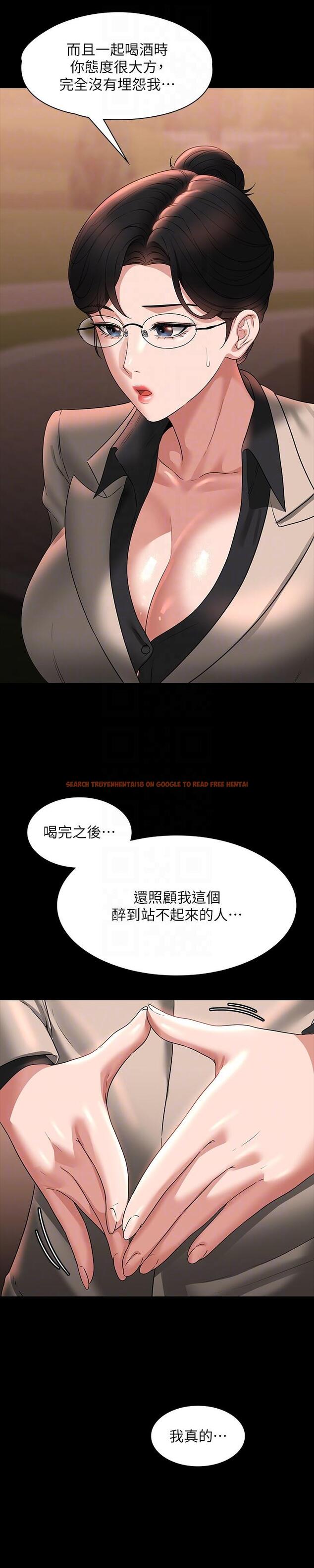 查看漫画超級公務員 - 第91話-交纏在一起的唾液 - www.tymanga.com中的1331901图片
