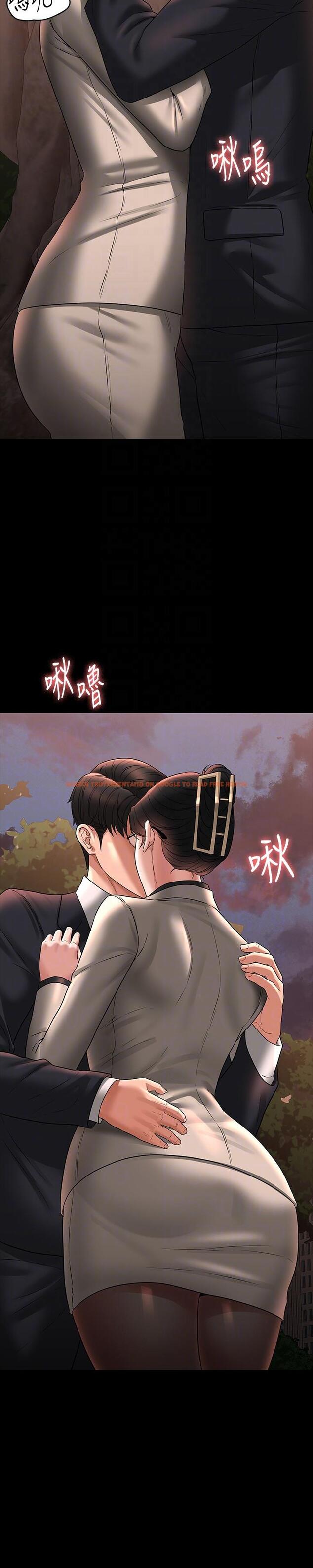 查看漫画超級公務員 - 第91話-交纏在一起的唾液 - www.tymanga.com中的1331907图片