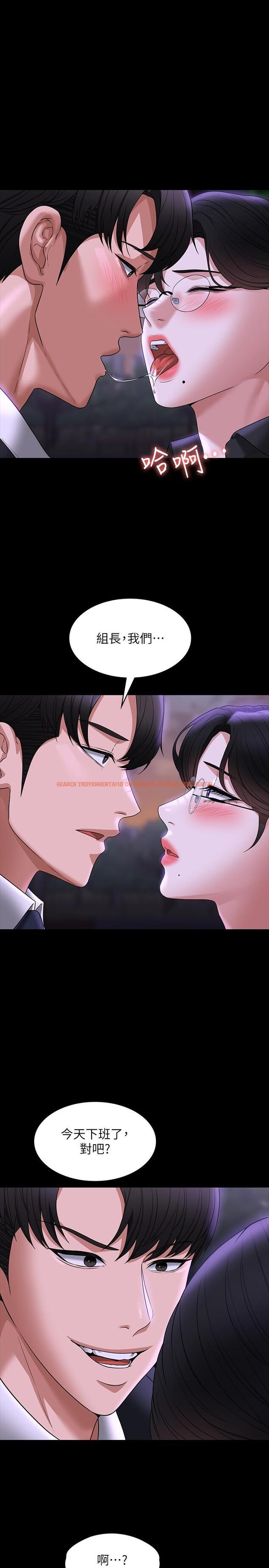 查看漫画超級公務員 - 第91話-交纏在一起的唾液 - www.tymanga.com中的1331908图片