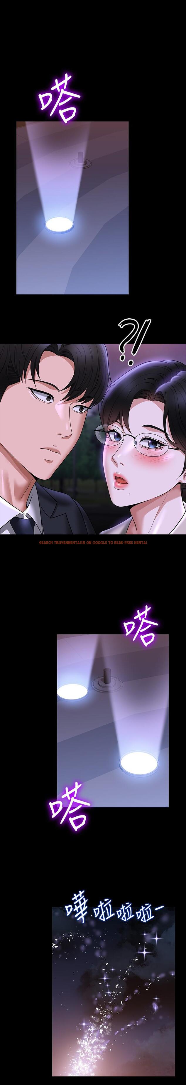 查看漫画超級公務員 - 第91話-交纏在一起的唾液 - www.tymanga.com中的1331910图片