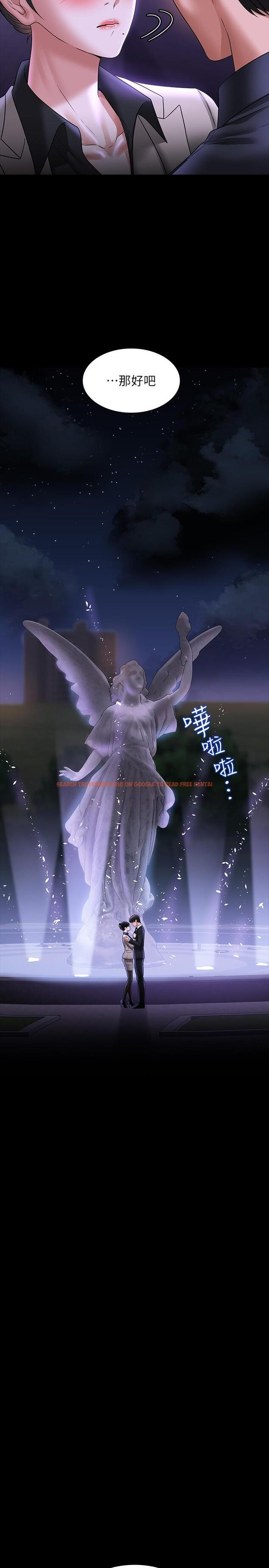 查看漫画超級公務員 - 第91話-交纏在一起的唾液 - www.tymanga.com中的1331913图片
