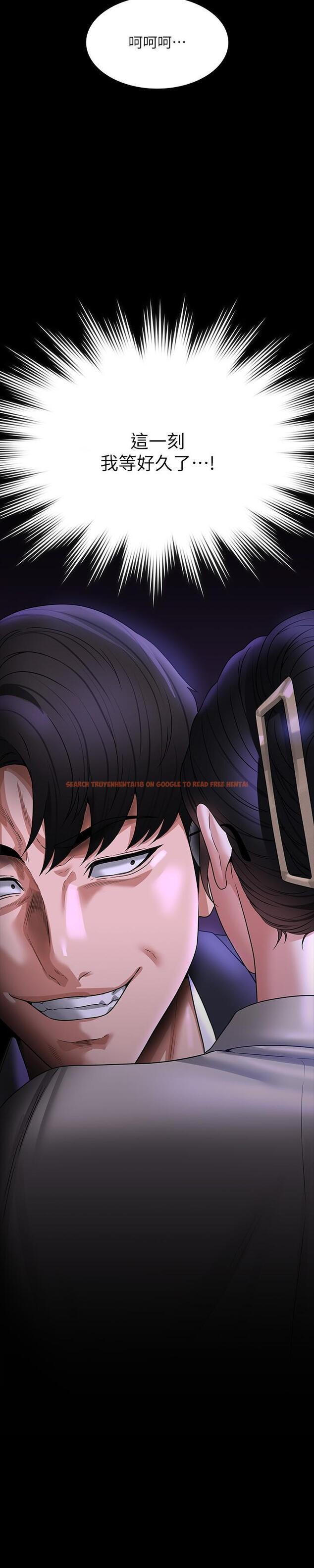 查看漫画超級公務員 - 第91話-交纏在一起的唾液 - www.tymanga.com中的1331914图片