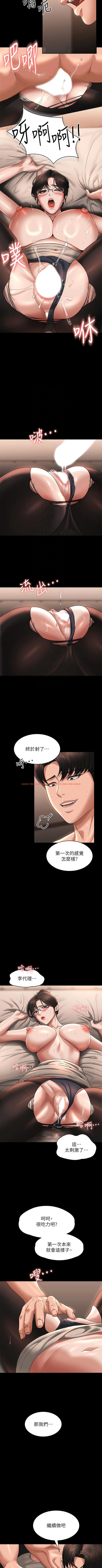 查看漫画超級公務員 - 第93話-處女的小穴就是這麼緊 - www.tymanga.com中的1341607图片