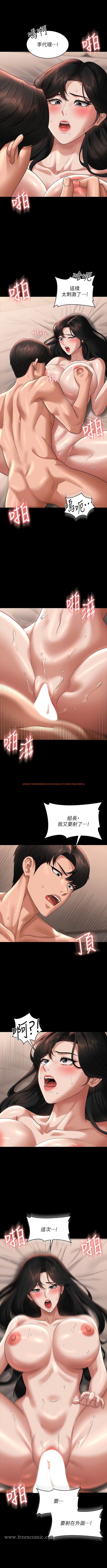 查看漫画超級公務員 - 第94話-被狠狠抽插過的淫蕩痕跡 - www.tymanga.com中的1344523图片