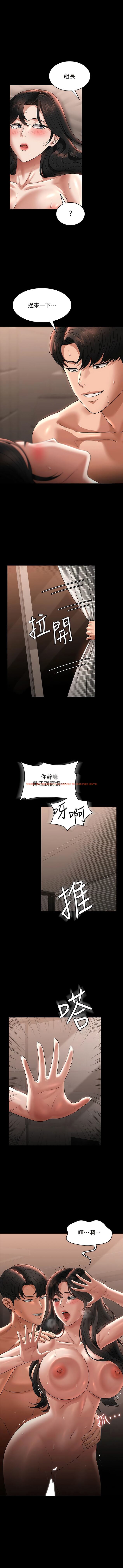 查看漫画超級公務員 - 第95話-不行…到窗邊會被看光 - www.tymanga.com中的1344528图片