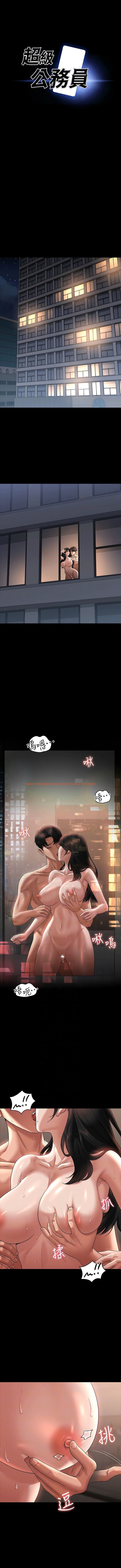 查看漫画超級公務員 - 第95話-不行…到窗邊會被看光 - www.tymanga.com中的1344529图片