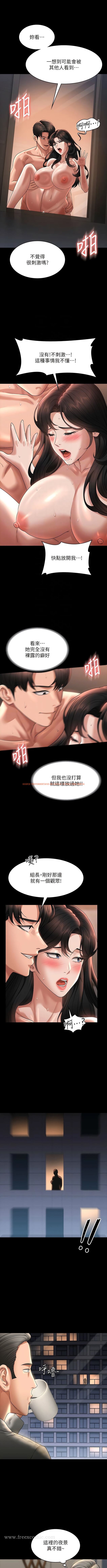 查看漫画超級公務員 - 第95話-不行…到窗邊會被看光 - www.tymanga.com中的1344532图片