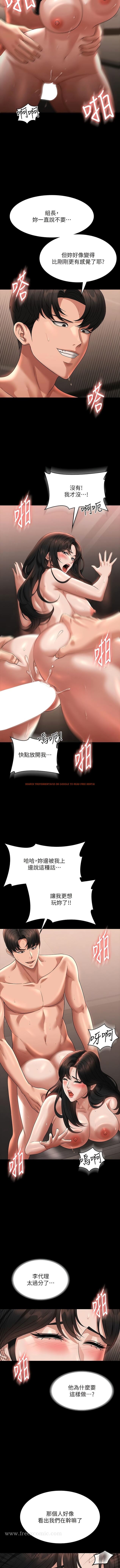 查看漫画超級公務員 - 第95話-不行…到窗邊會被看光 - www.tymanga.com中的1344534图片