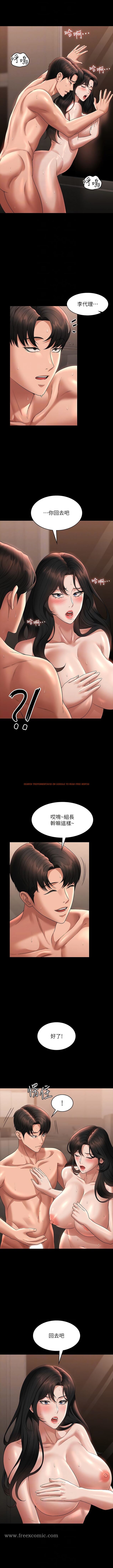 查看漫画超級公務員 - 第95話-不行…到窗邊會被看光 - www.tymanga.com中的1344537图片