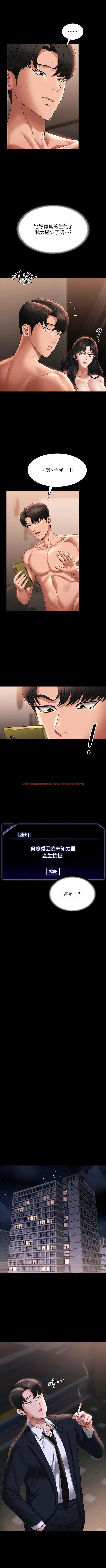 查看漫画超級公務員 - 第95話-不行…到窗邊會被看光 - www.tymanga.com中的1344538图片
