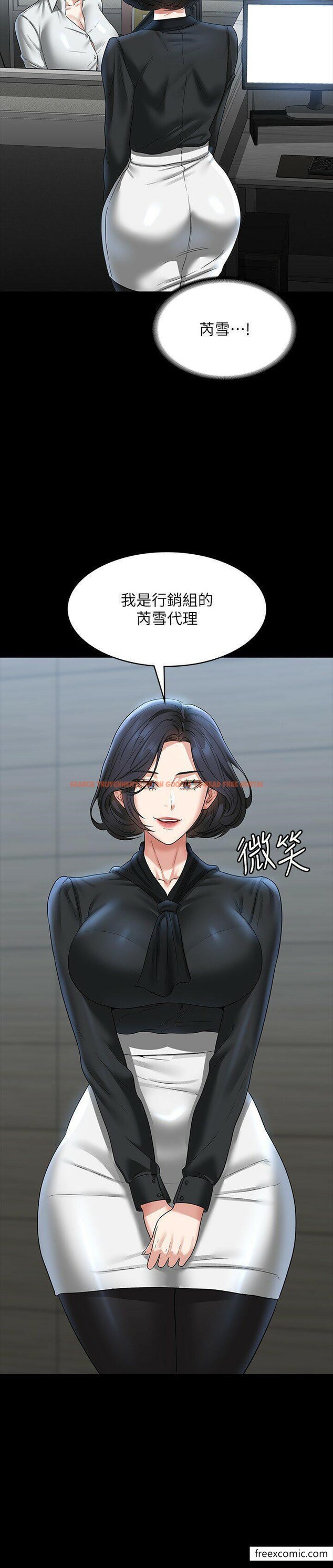 查看漫画超級公務員 - 第96話-讓組長吃醋的兩個女人 - www.tymanga.com中的1349743图片