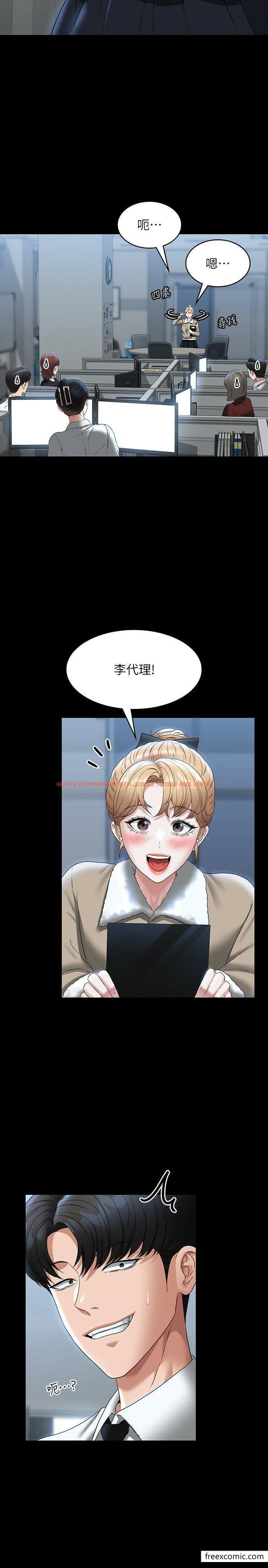 查看漫画超級公務員 - 第96話-讓組長吃醋的兩個女人 - www.tymanga.com中的1349752图片