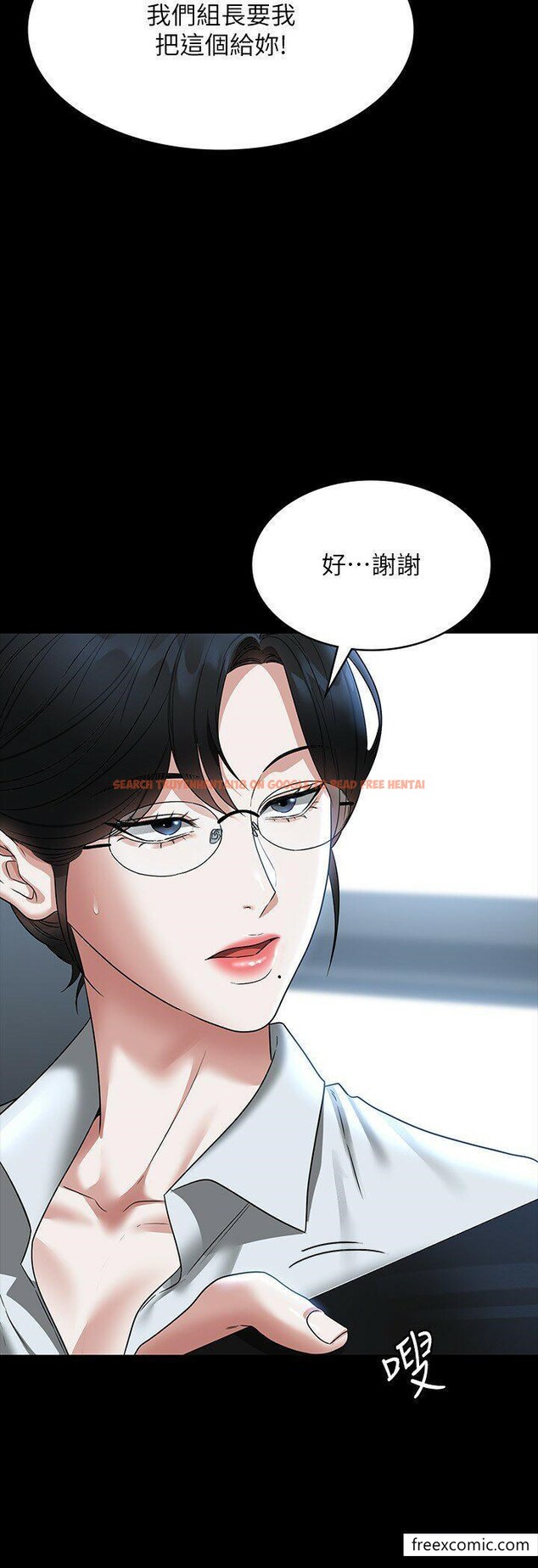 查看漫画超級公務員 - 第96話-讓組長吃醋的兩個女人 - www.tymanga.com中的1349756图片