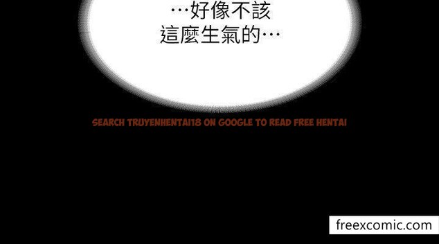 查看漫画超級公務員 - 第96話-讓組長吃醋的兩個女人 - www.tymanga.com中的1349763图片