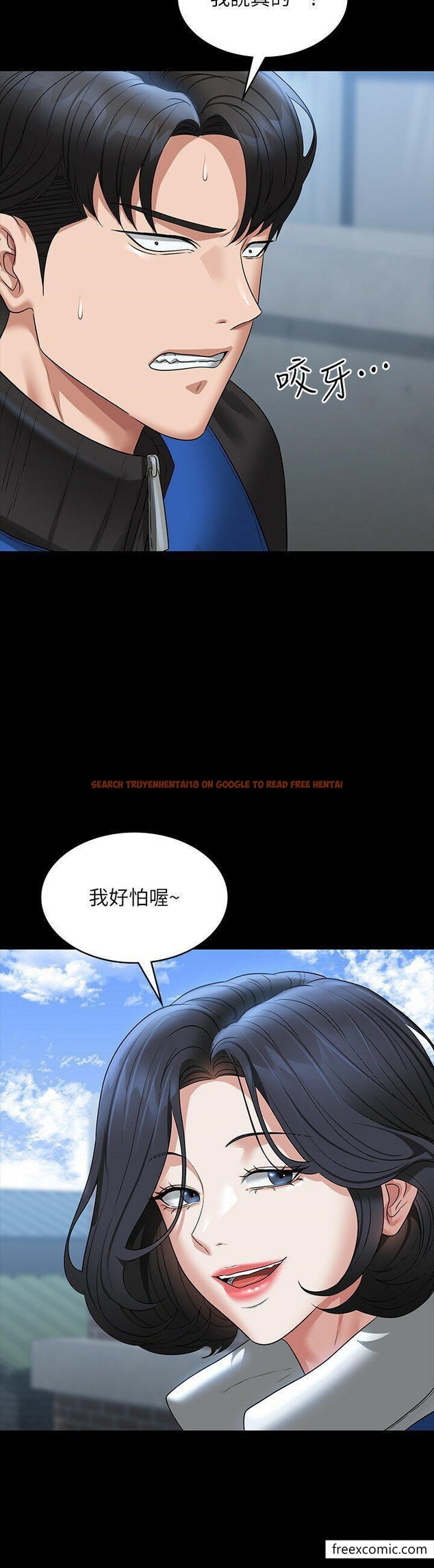 查看漫画超級公務員 - 第96話-讓組長吃醋的兩個女人 - www.tymanga.com中的1349776图片