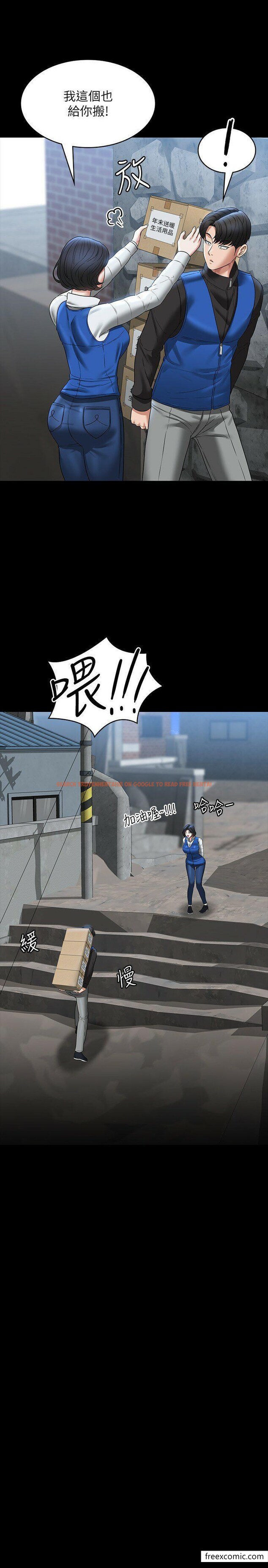 查看漫画超級公務員 - 第96話-讓組長吃醋的兩個女人 - www.tymanga.com中的1349777图片