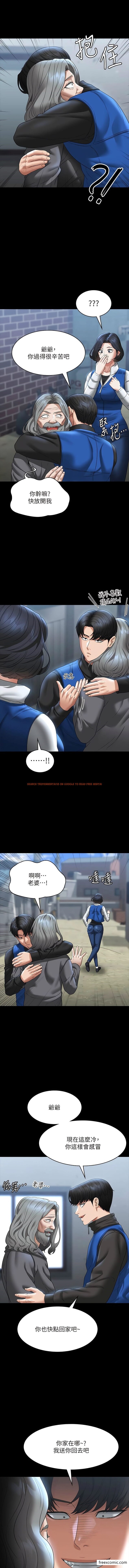 查看漫画超級公務員 - 第97話-轉移目標的王部長 - www.tymanga.com中的1356486图片