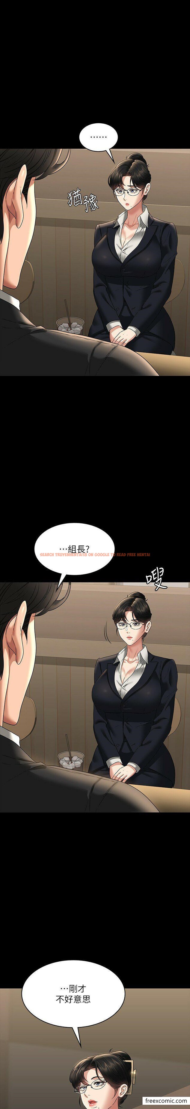 查看漫画超級公務員 - 第98話-李代理…我要去洗澡 - www.tymanga.com中的1360190图片