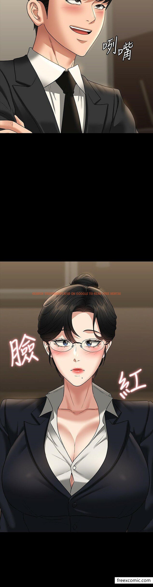 查看漫画超級公務員 - 第98話-李代理…我要去洗澡 - www.tymanga.com中的1360200图片