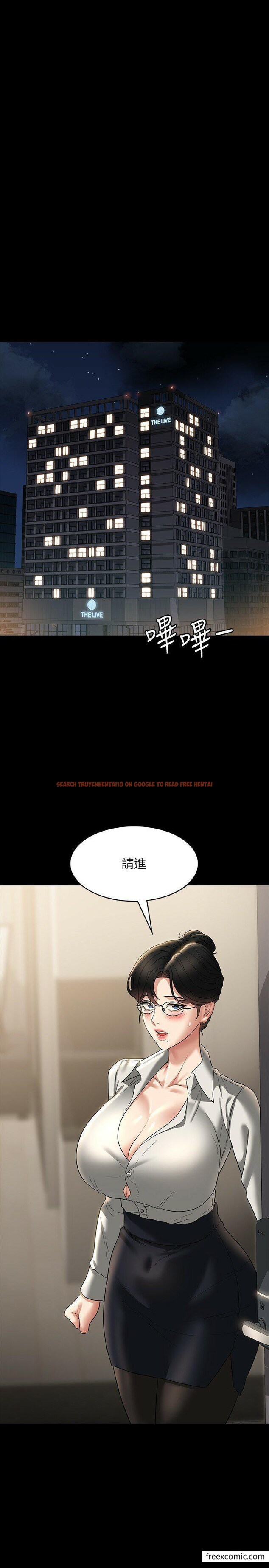 查看漫画超級公務員 - 第98話-李代理…我要去洗澡 - www.tymanga.com中的1360212图片