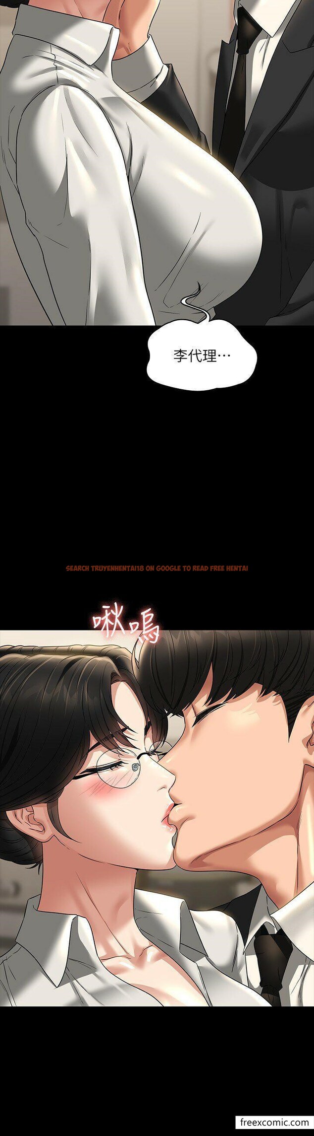 查看漫画超級公務員 - 第98話-李代理…我要去洗澡 - www.tymanga.com中的1360214图片