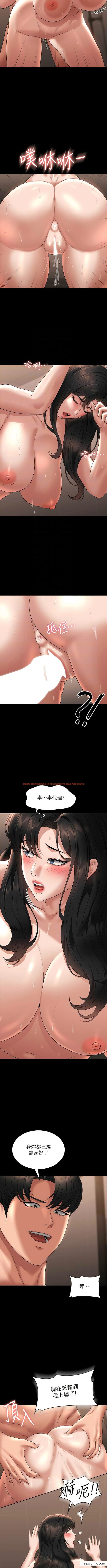 查看漫画超級公務員 - 第99話-突襲組長的後花園 - www.tymanga.com中的1362538图片