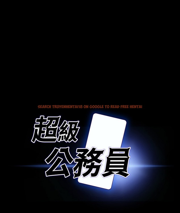查看漫画超級公務員 - 後記 - tymanga.com中的2139124图片