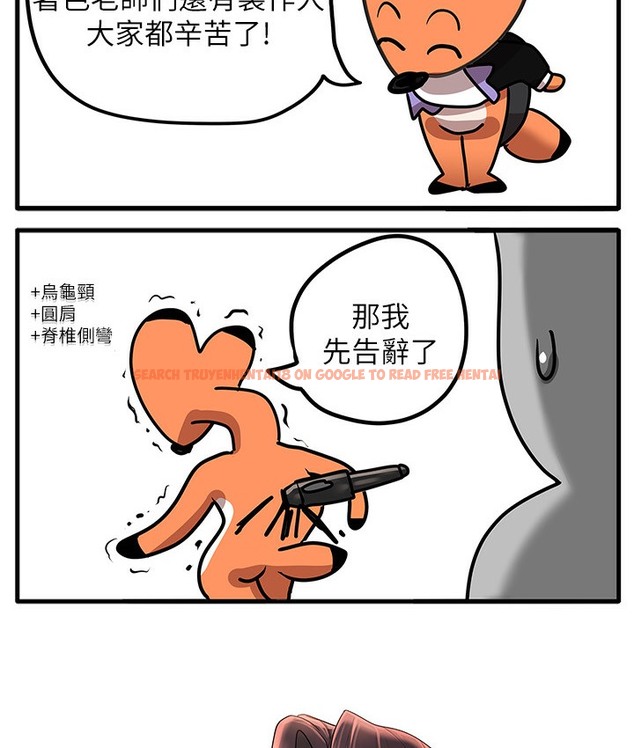 查看漫画超級公務員 - 後記 - tymanga.com中的2139134图片