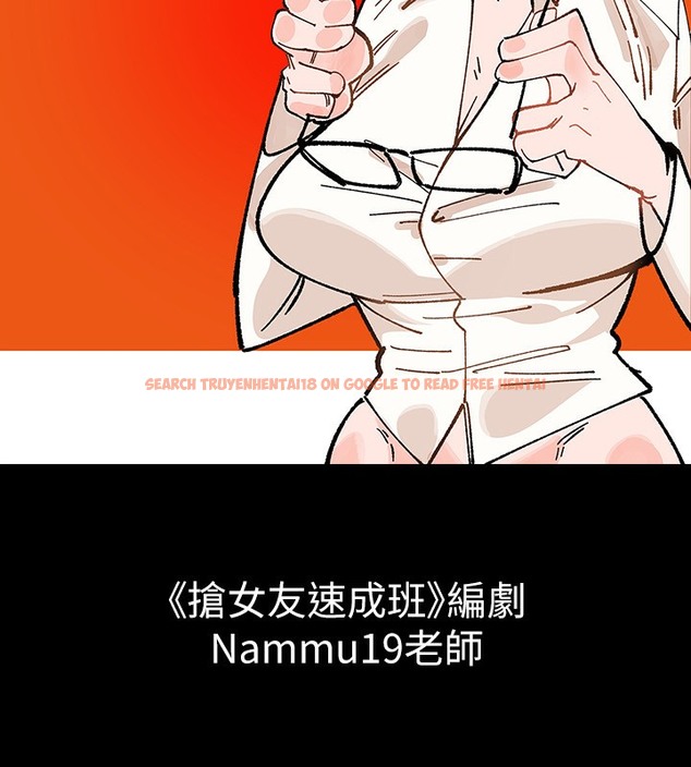 查看漫画超級公務員 - 後記 - tymanga.com中的2139158图片