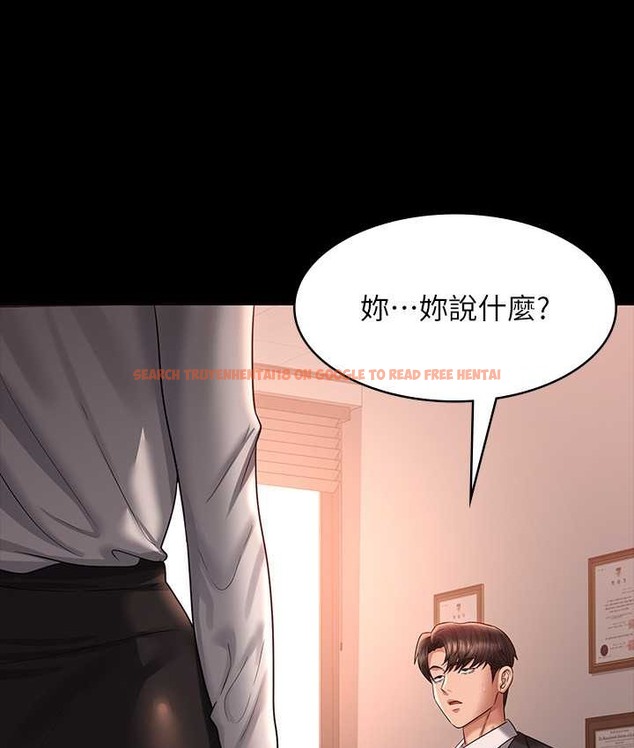 查看漫画超級公務員 - 最終話-管理員的生活 - tymanga.com中的2119223图片