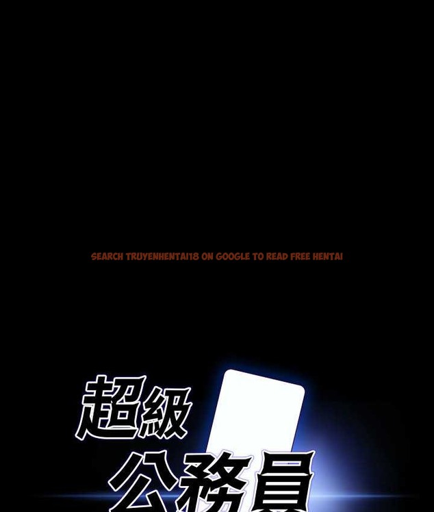 查看漫画超級公務員 - 最終話-管理員的生活 - tymanga.com中的2119225图片