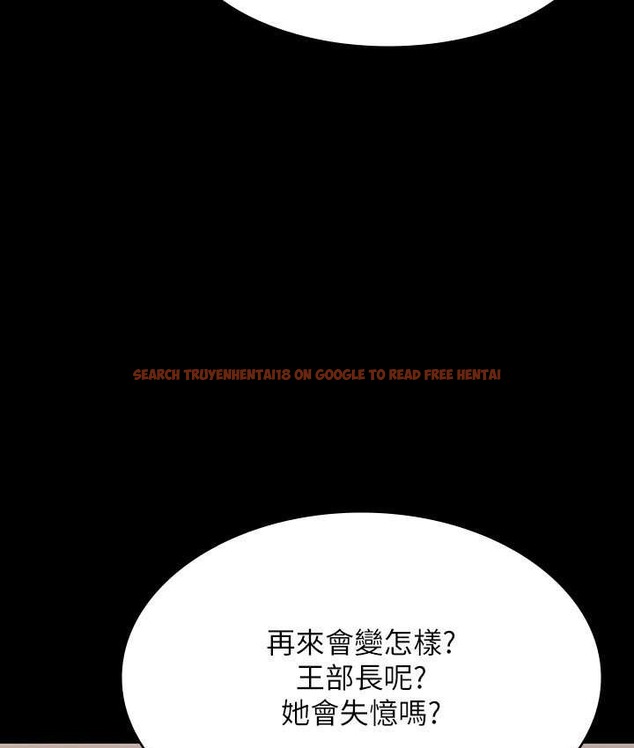 查看漫画超級公務員 - 最終話-管理員的生活 - tymanga.com中的2119228图片