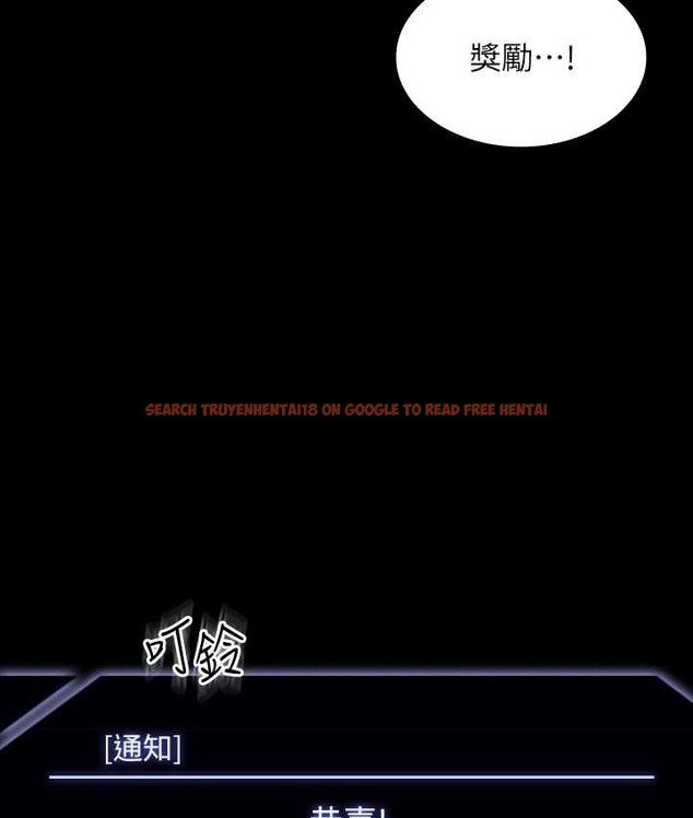 查看漫画超級公務員 - 最終話-管理員的生活 - tymanga.com中的2119232图片