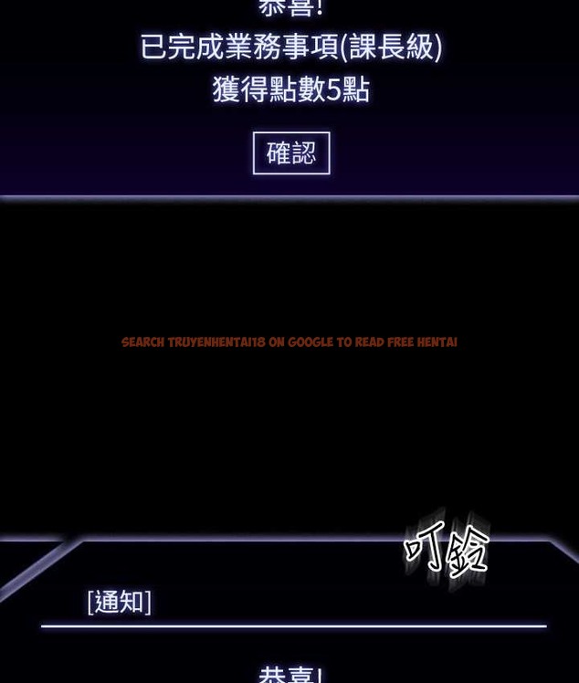 查看漫画超級公務員 - 最終話-管理員的生活 - tymanga.com中的2119233图片